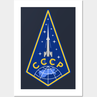 Soyuz Soviet Space Program Emblem - Cosmonaut, Space Exploration, Astronaut, Soviet Union Posters and Art